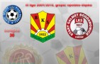 BKS STAL Bielsko-Biała - Start Bogdanowice